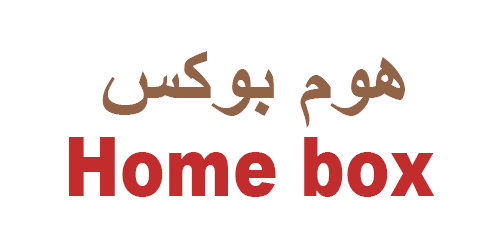 كود خصم هوم بوكس 2025 اقوي كوبون 80% للاثاث (الافضل) كود خصم هوم بوكس 2025 اقوي كوبون 80% للاثاث (الافضل)